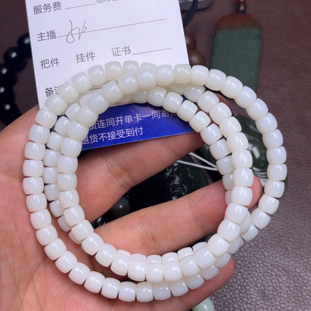 络***磊和田玉未镶嵌吊坠(不含链)