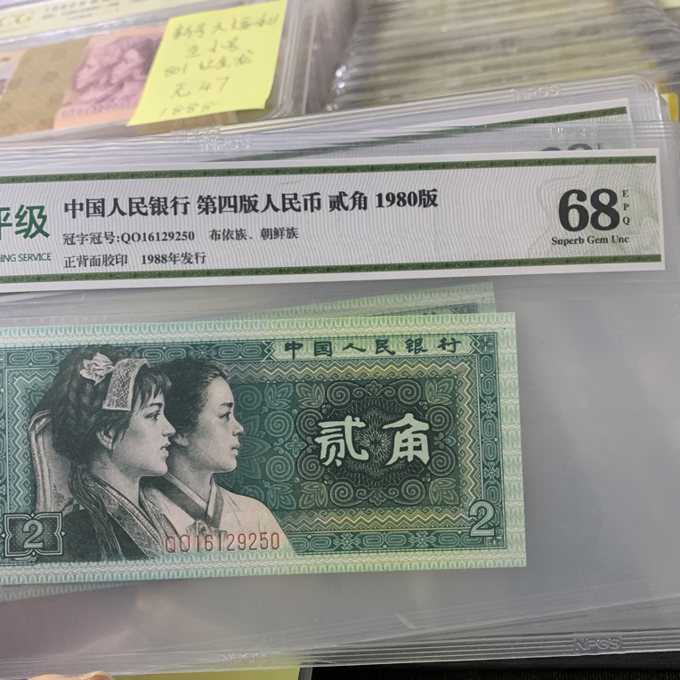 8002移形换影无347单张，带古今标
