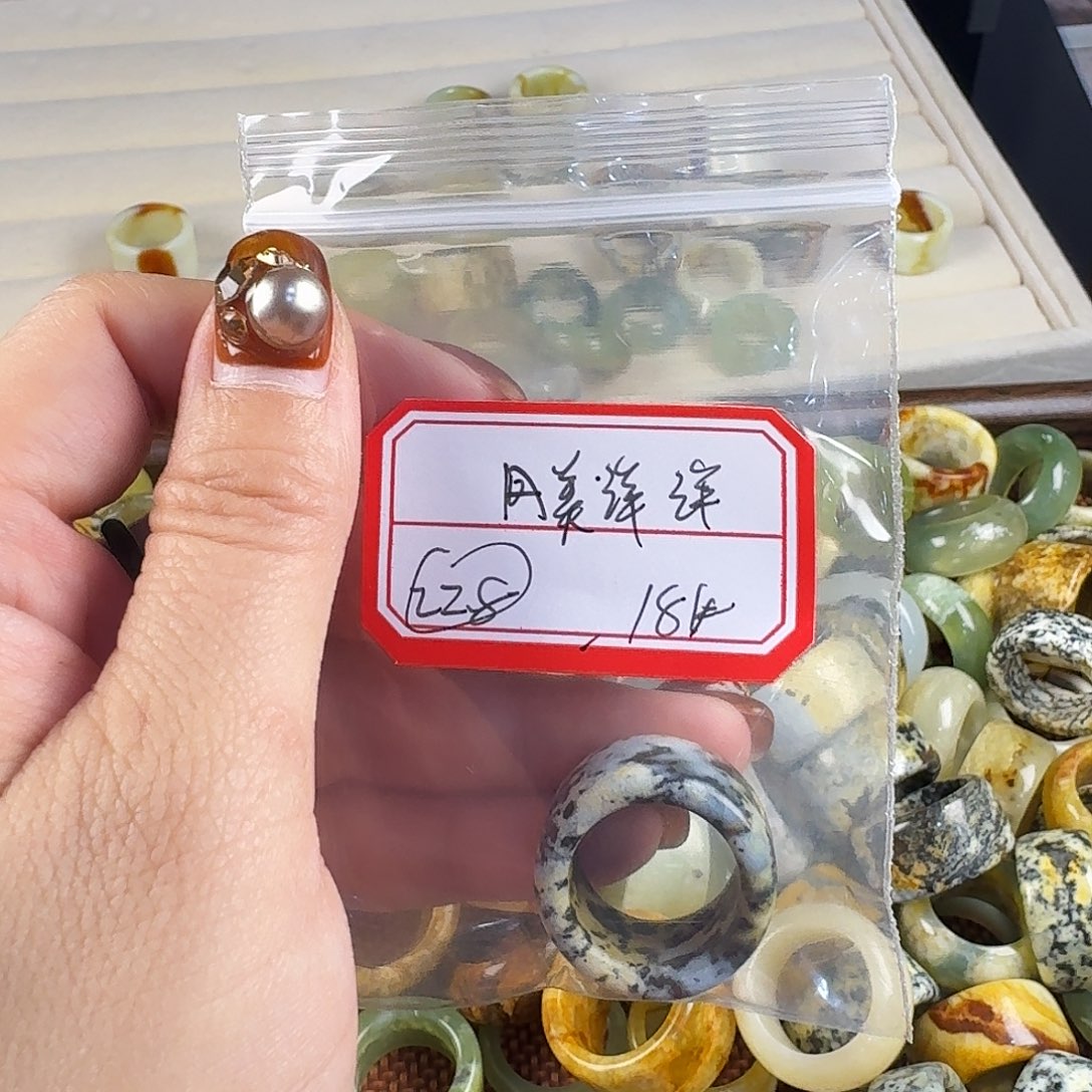 ꪜ***洋蛇纹石玉合金戒指