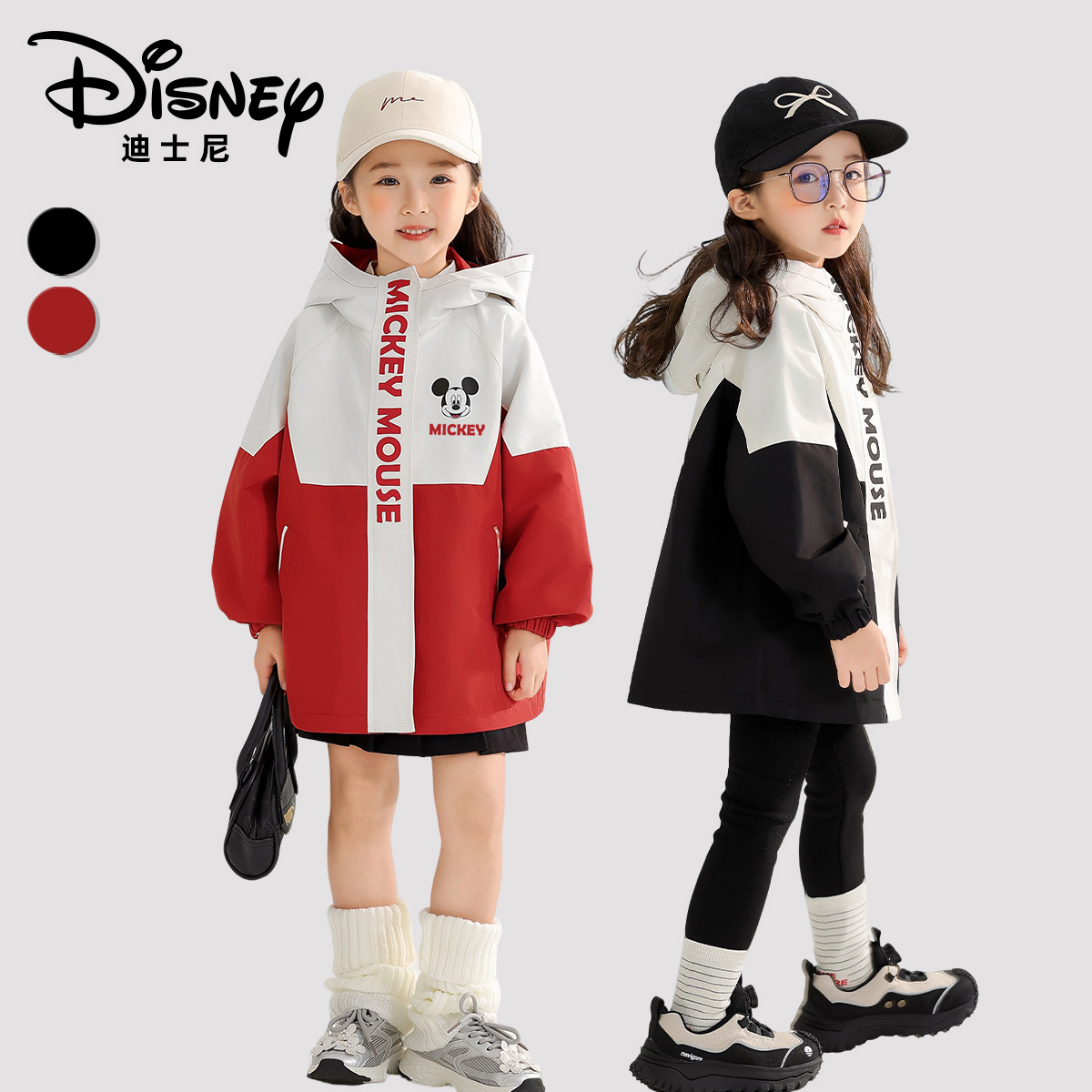 Disney/迪士尼秋冬儿童防寒三合一羽绒加绒三件套6-12岁XHR3SW376