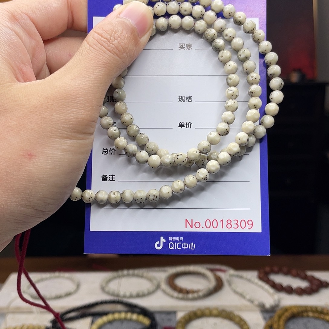 星月菩提吊坠星月菩提