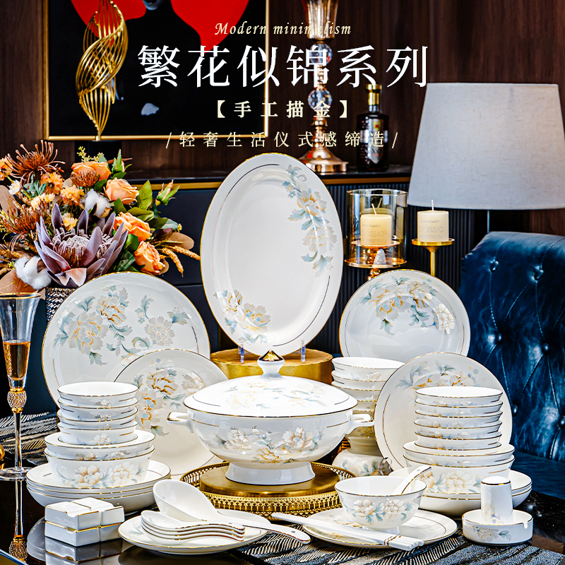 繁花似锦高端骨瓷大轻奢套装碗组合景德镇碗餐具乔迁之喜碗盘套装
