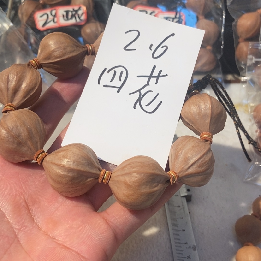 共***人橄榄核吊坠橄榄橄榄