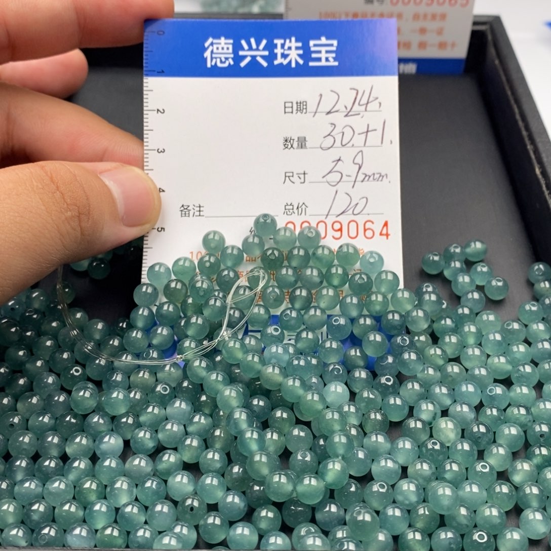 H***胡翡翠未镶嵌手链翡翠散珠多样性发货自选