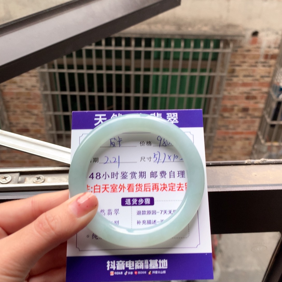 翡翠手镯未镶嵌手镯