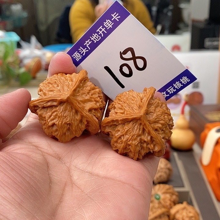 文玩核桃把件39手盘天然盘山矮桩奔