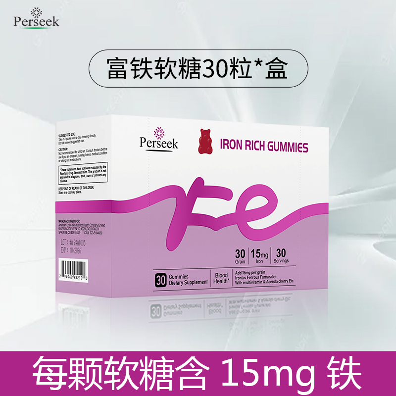 perseek佩尔希富铁软糖女性肽铁同补0糖 30粒/盒