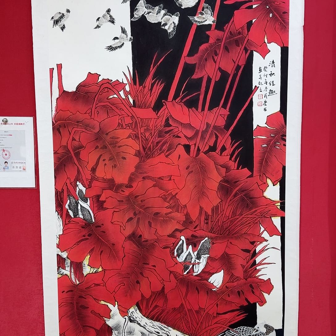 国画红皮书指出该公司