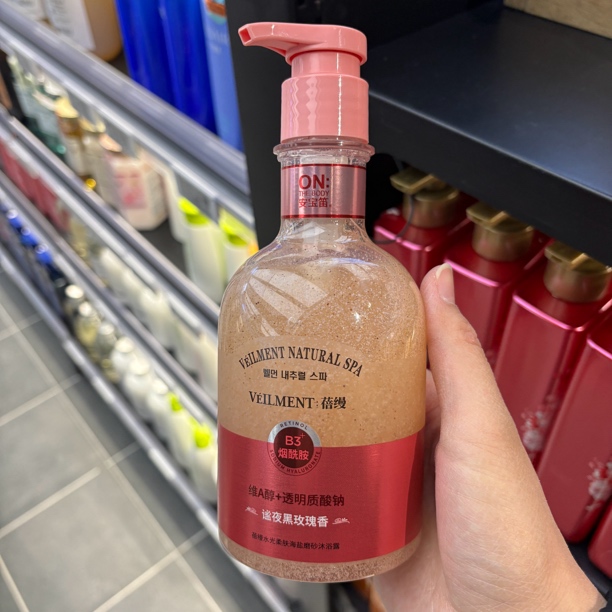 许昌超市代购海盐磨砂沐浴露 黑玫瑰香 鼠尾草木质香