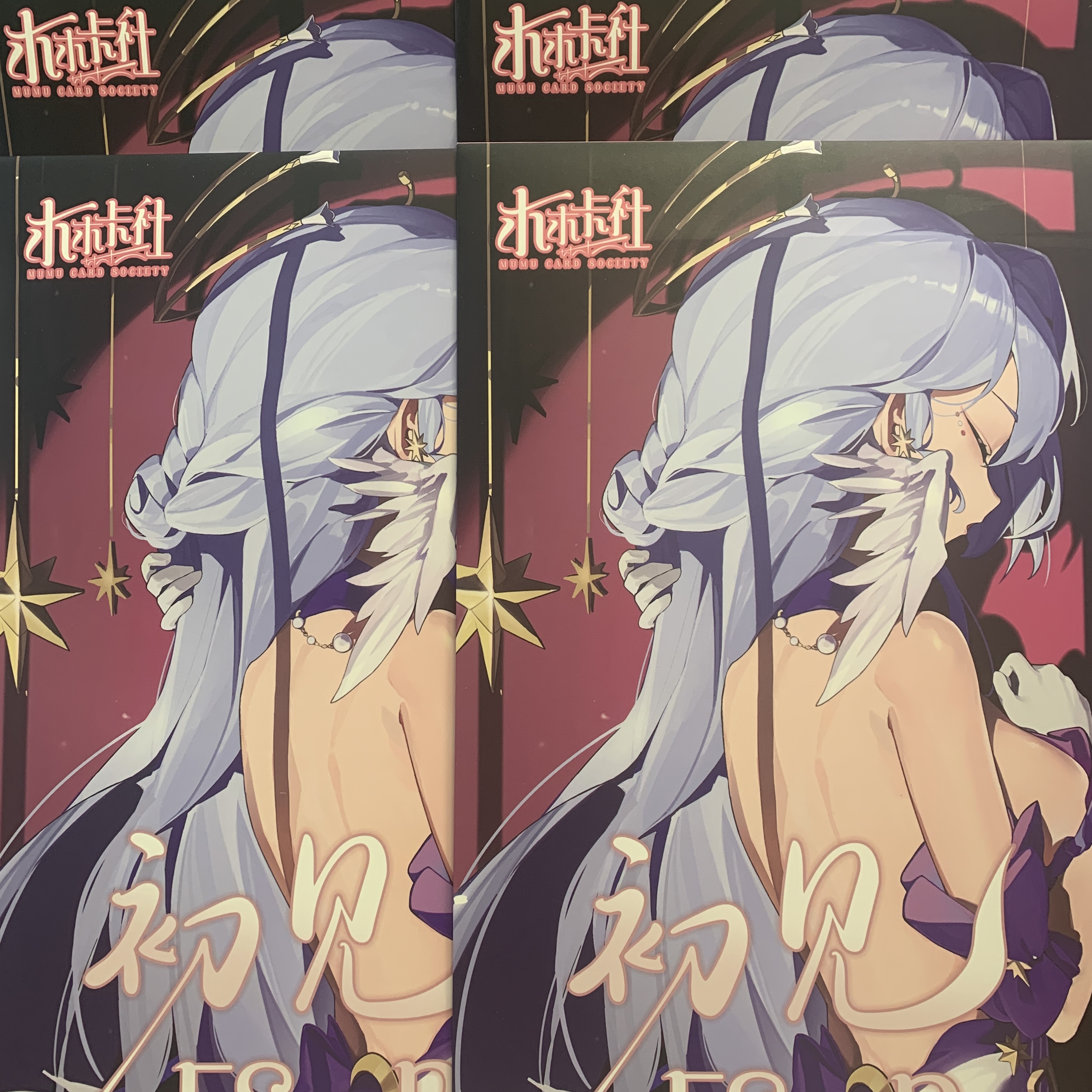 莫【拆盒】初见第一弹次元动漫卡牌盲盒