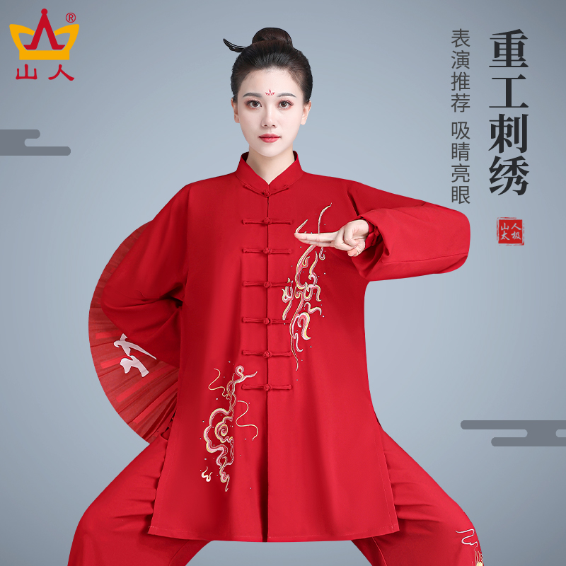 SHANN/山人凤炎中式刺绣太极服高档飘逸练功服武术表演服长款