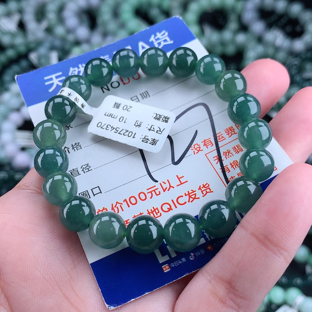 翡翠毛衣链未镶嵌10m