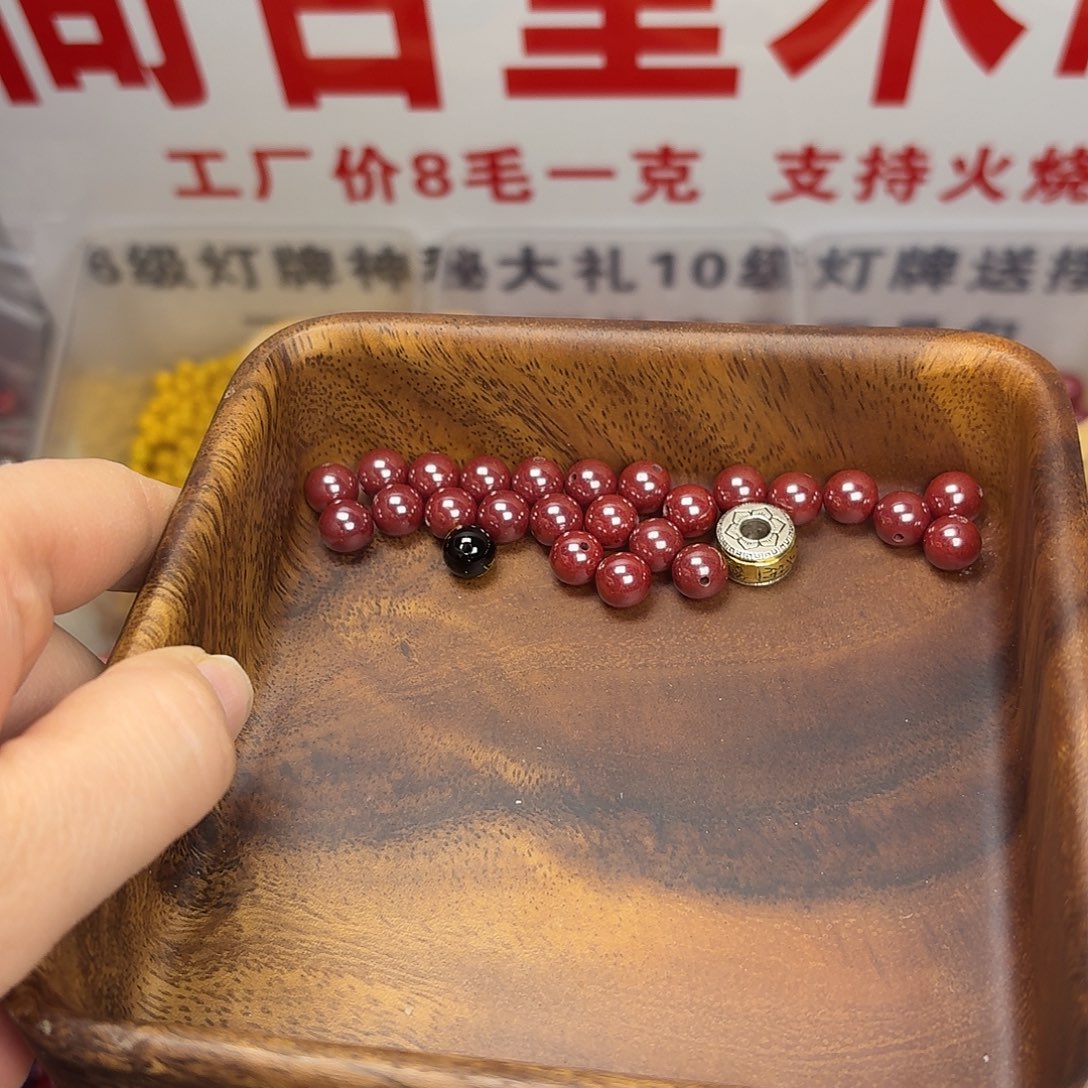 ️***金非金属原矿砂8m珠子