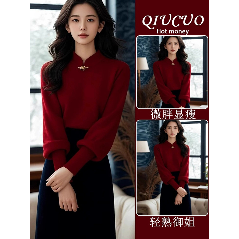 冬季穿搭一整套今年流行漂亮新中式国风红色本命年上衣两件套装裙