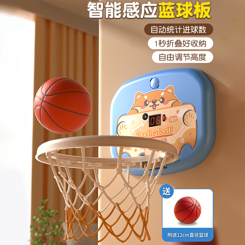 篮球框投篮架宝宝室内玩具可折叠免打孔计分篮球架3-6岁儿童玩具