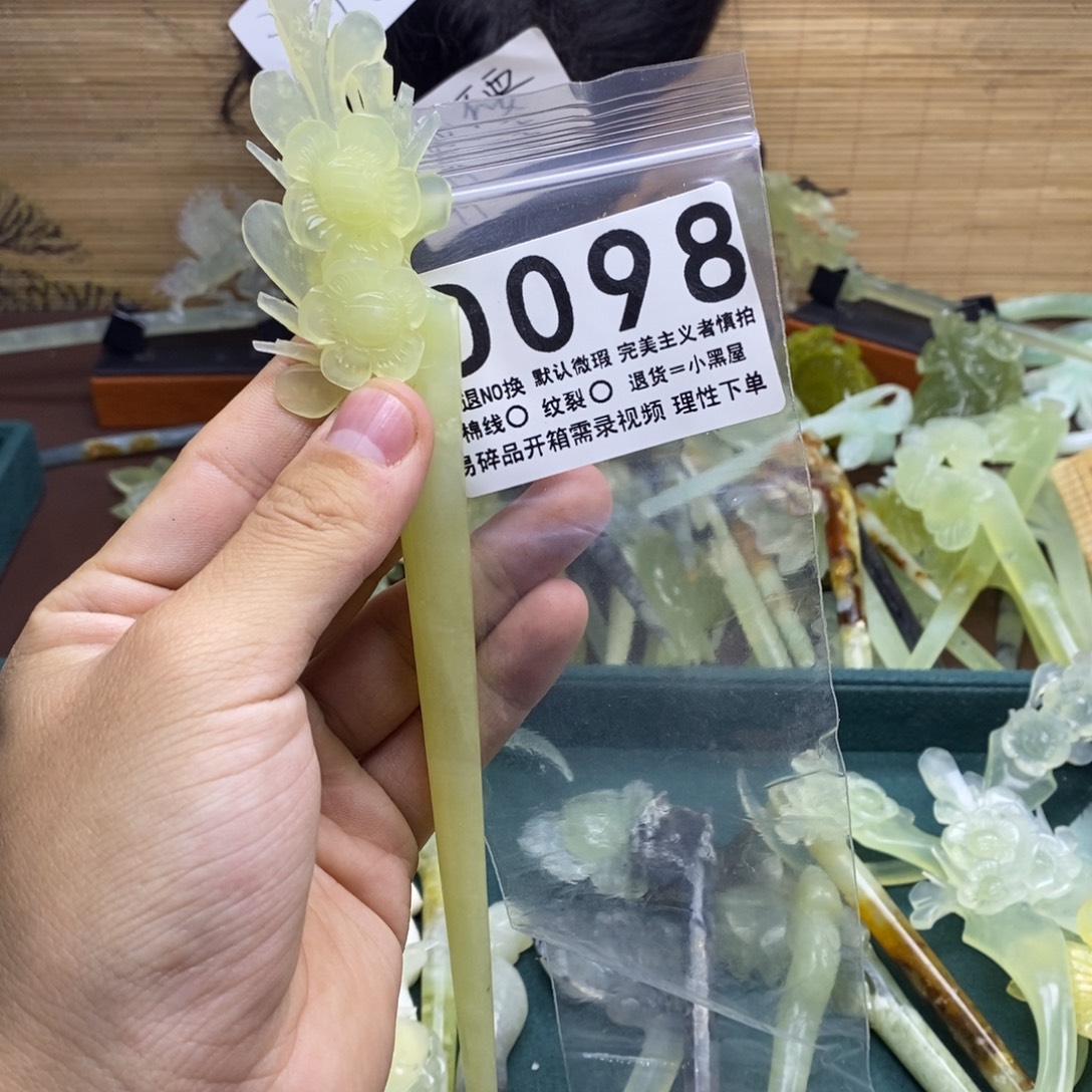 于***迪蛇纹石玉未镶嵌发饰