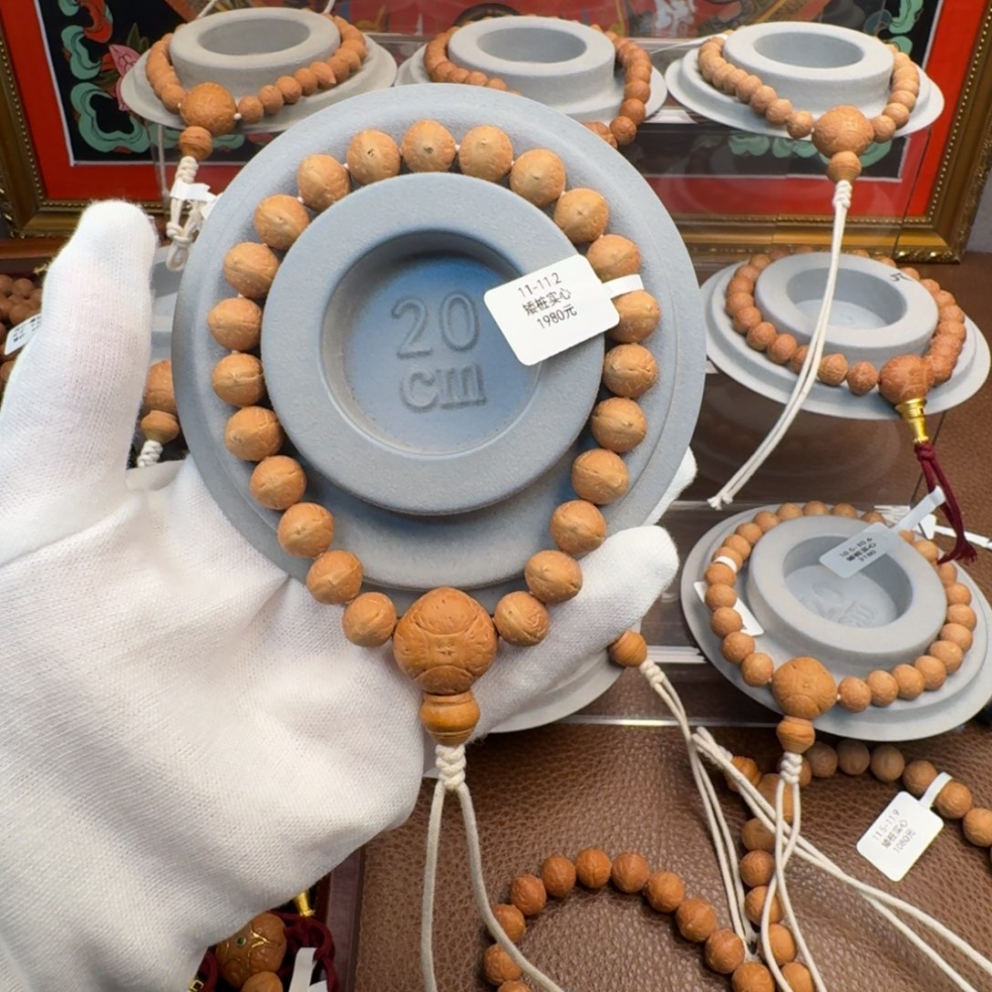 丶***步凤眼菩提吊坠标尺11手串