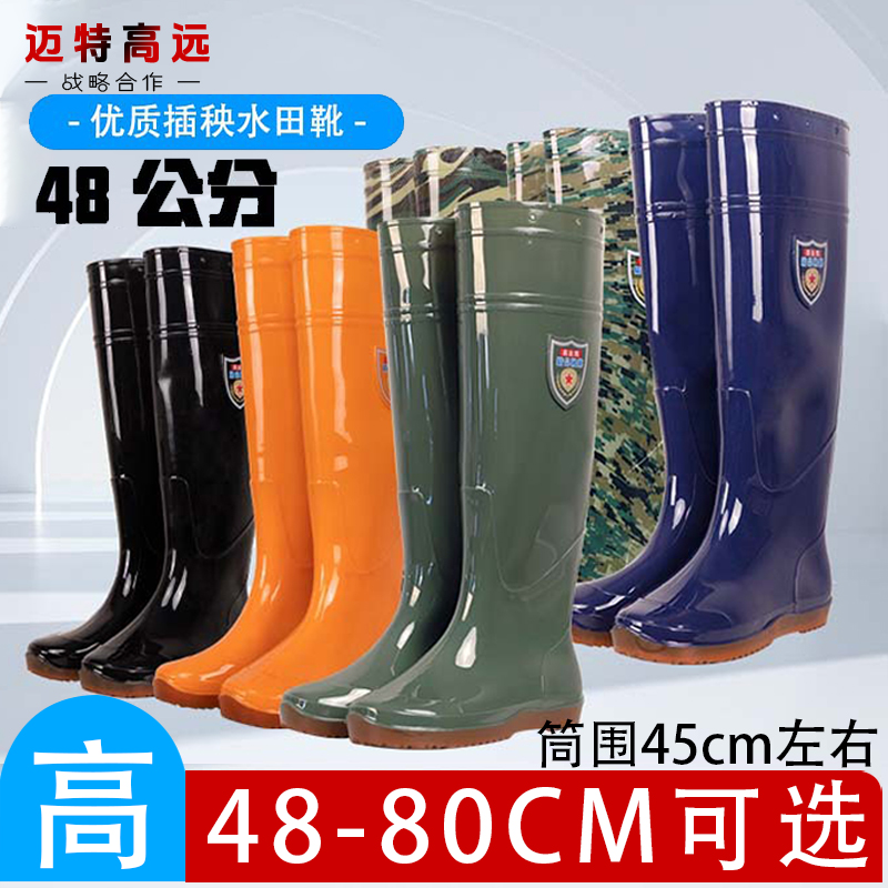 雨鞋男款筒高48-55-60-80公分防水防滑耐磨PVC高筒水鞋过膝插秧鞋