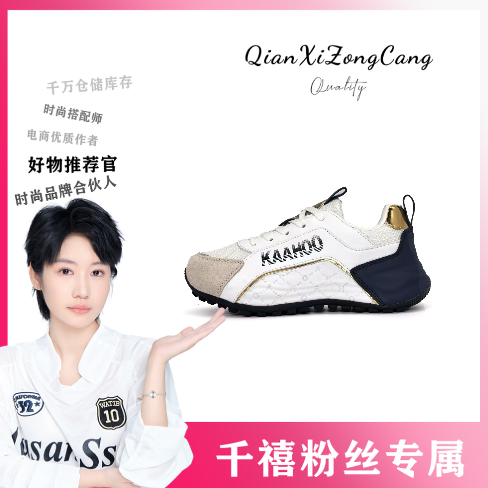 DS2311情侣款休闲运动鞋