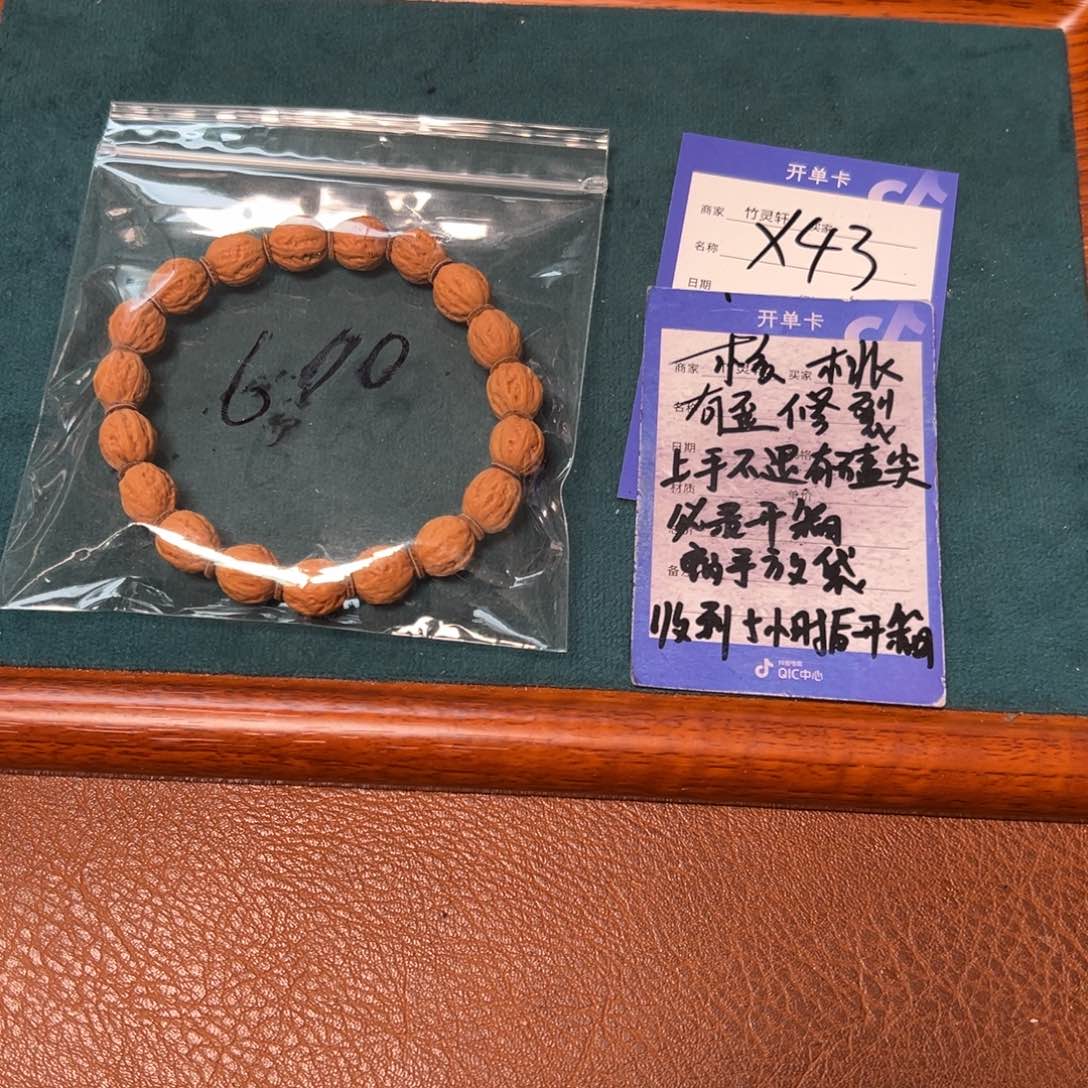 核桃手串/手链R*y核桃11左右