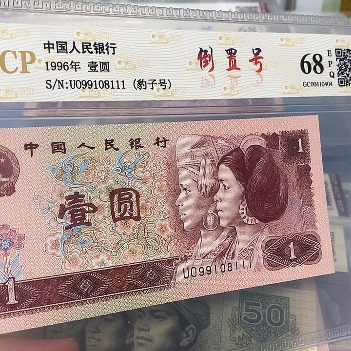 倒置99108111，，，，，，，，