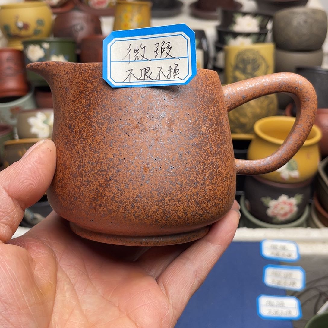 瑕疵处理 不退不换