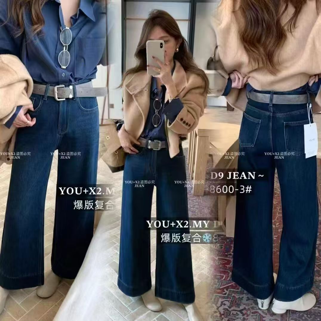 8600-3款阔腿窄版牛仔裤