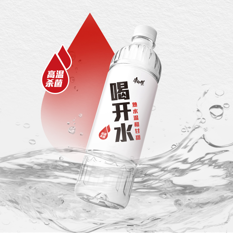 康师傅喝开水550ml*24瓶整箱熟水非矿泉水水