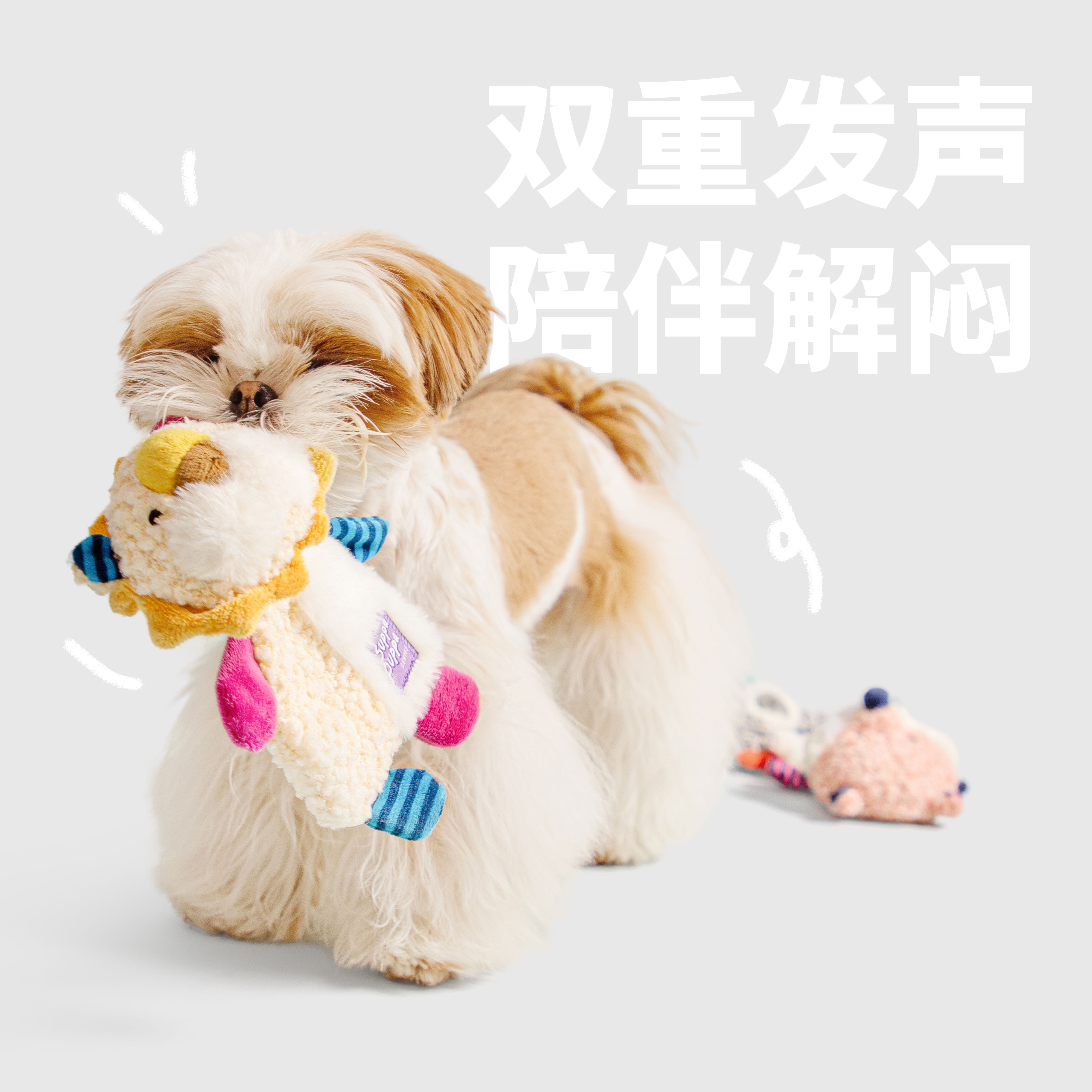 GiGwi响纸玩具按压发声超萌手工可爱玩具吸引狗神器狗狗宠物贵为