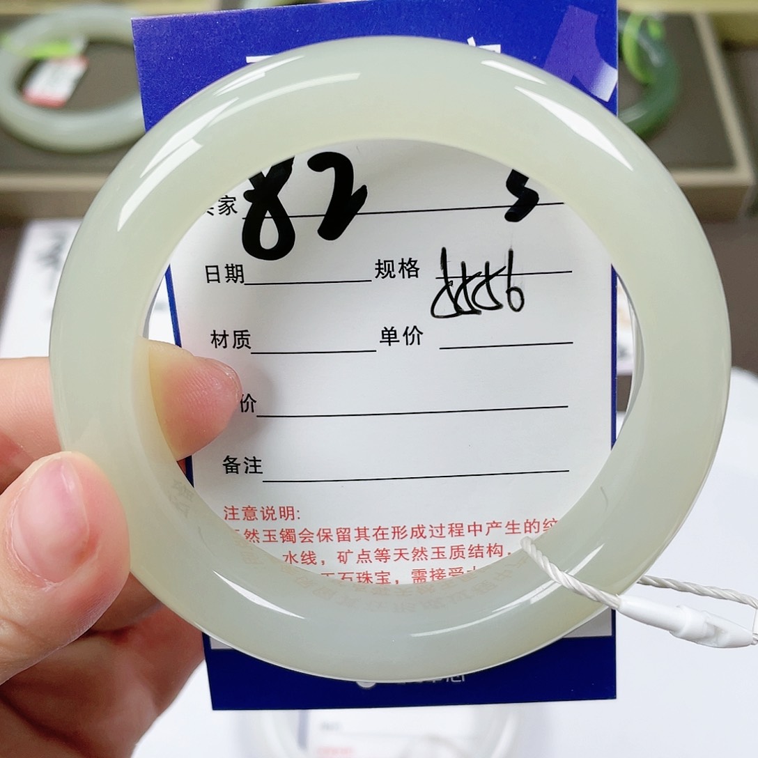 【闪购商品】和田玉手镯未镶嵌