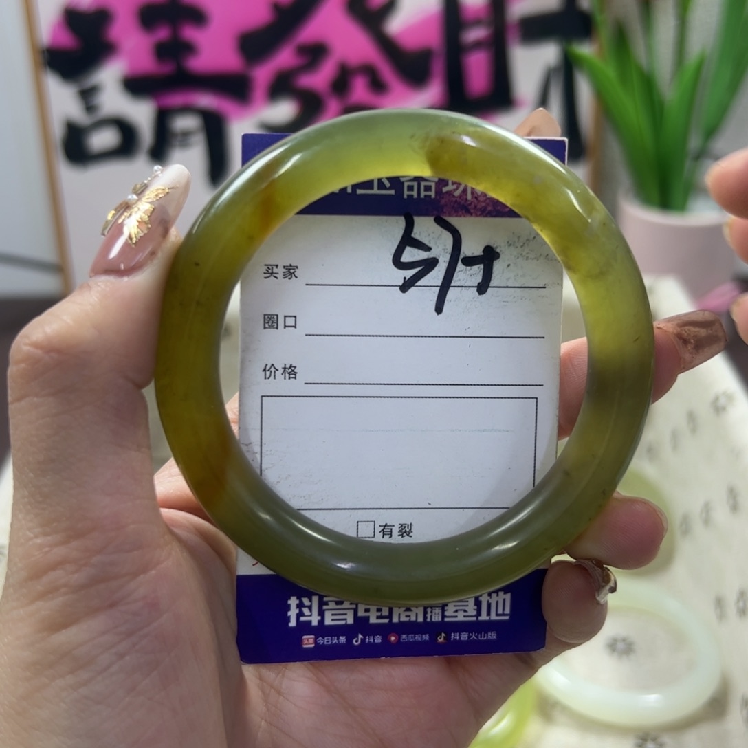 蛇纹石玉手镯未镶嵌624