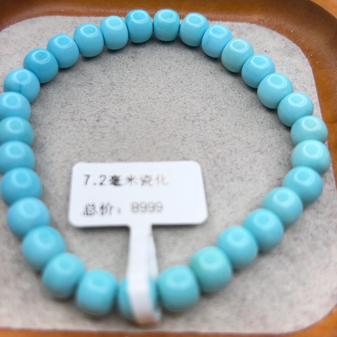 绿松石未镶嵌珠宝半成品