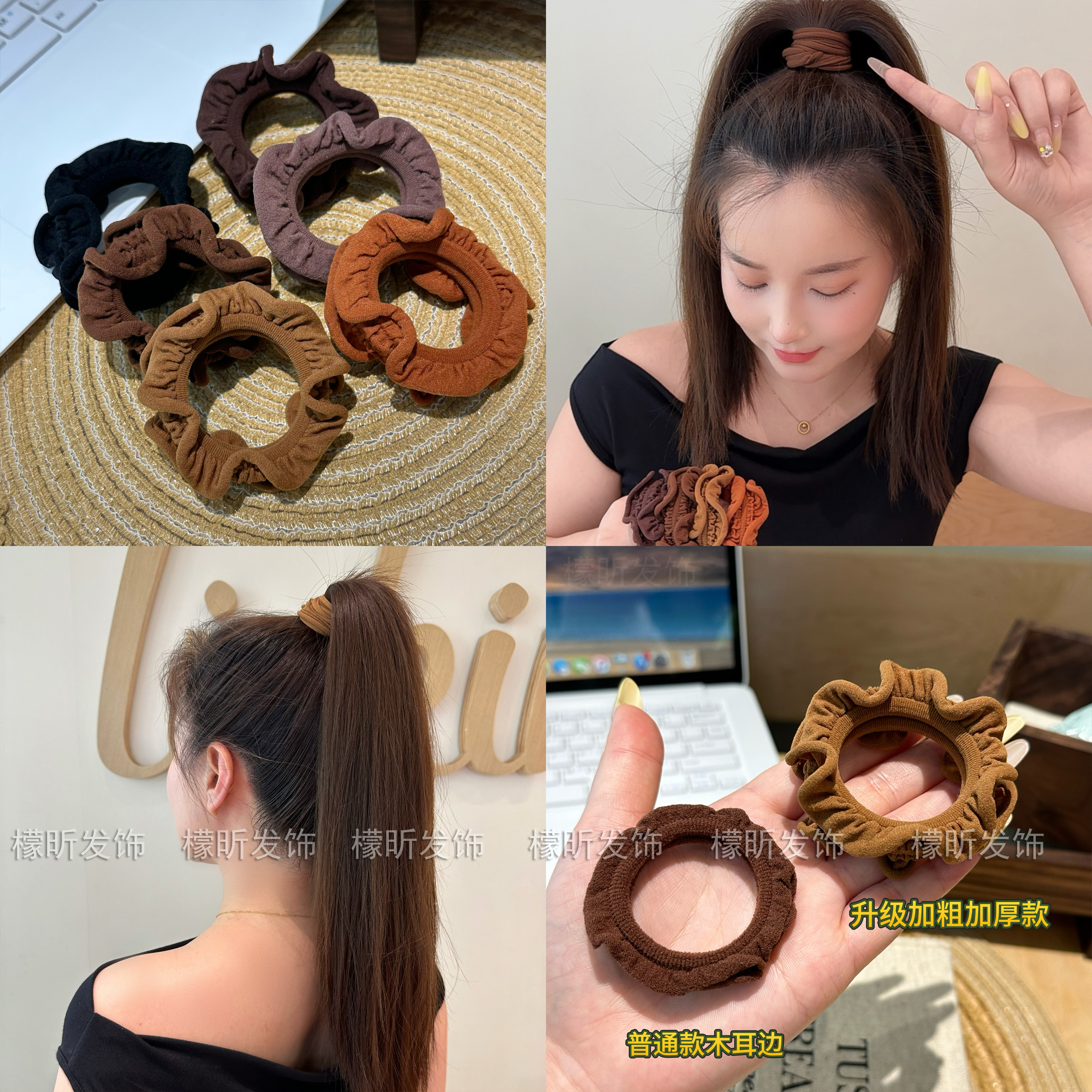 升级加粗木耳边发圈扎高马尾丸子头发绳无接缝时尚简约头绳皮筋