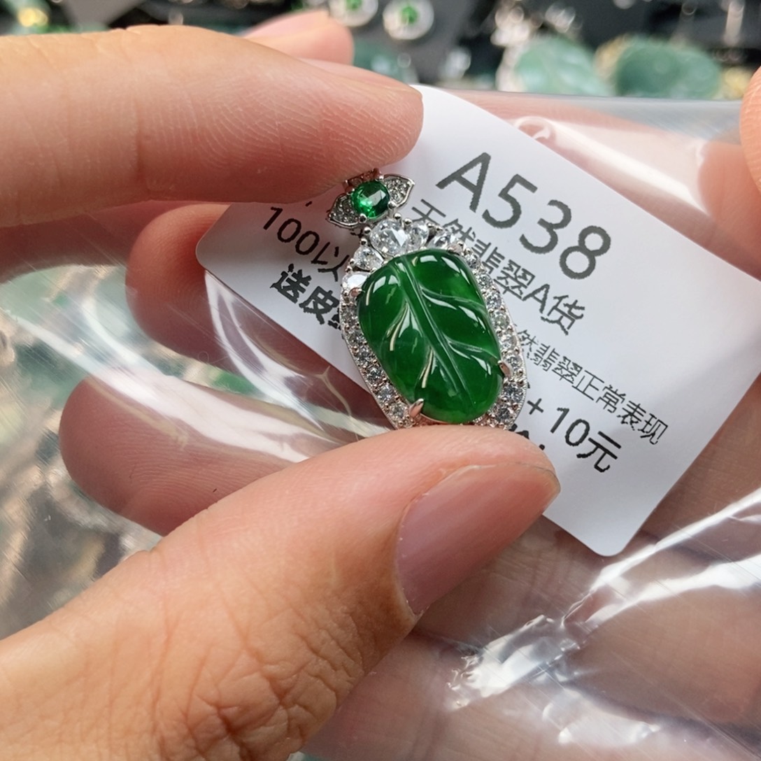 【闪购商品】翡翠未镶嵌吊坠(不含链)