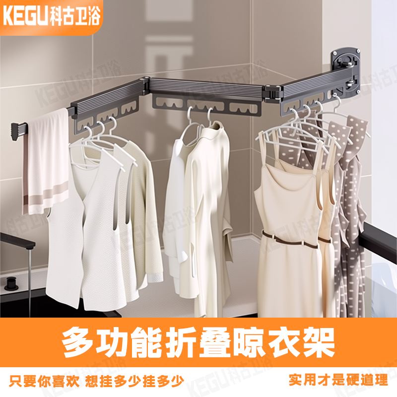 阳台折叠晾衣架免打孔隐形伸缩家用卫生间壁挂晒衣服袜子鞋子神器