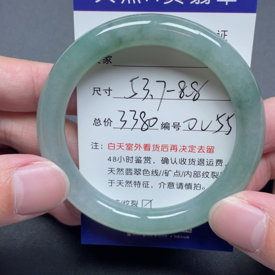 翡翠未镶嵌手镯翡翠