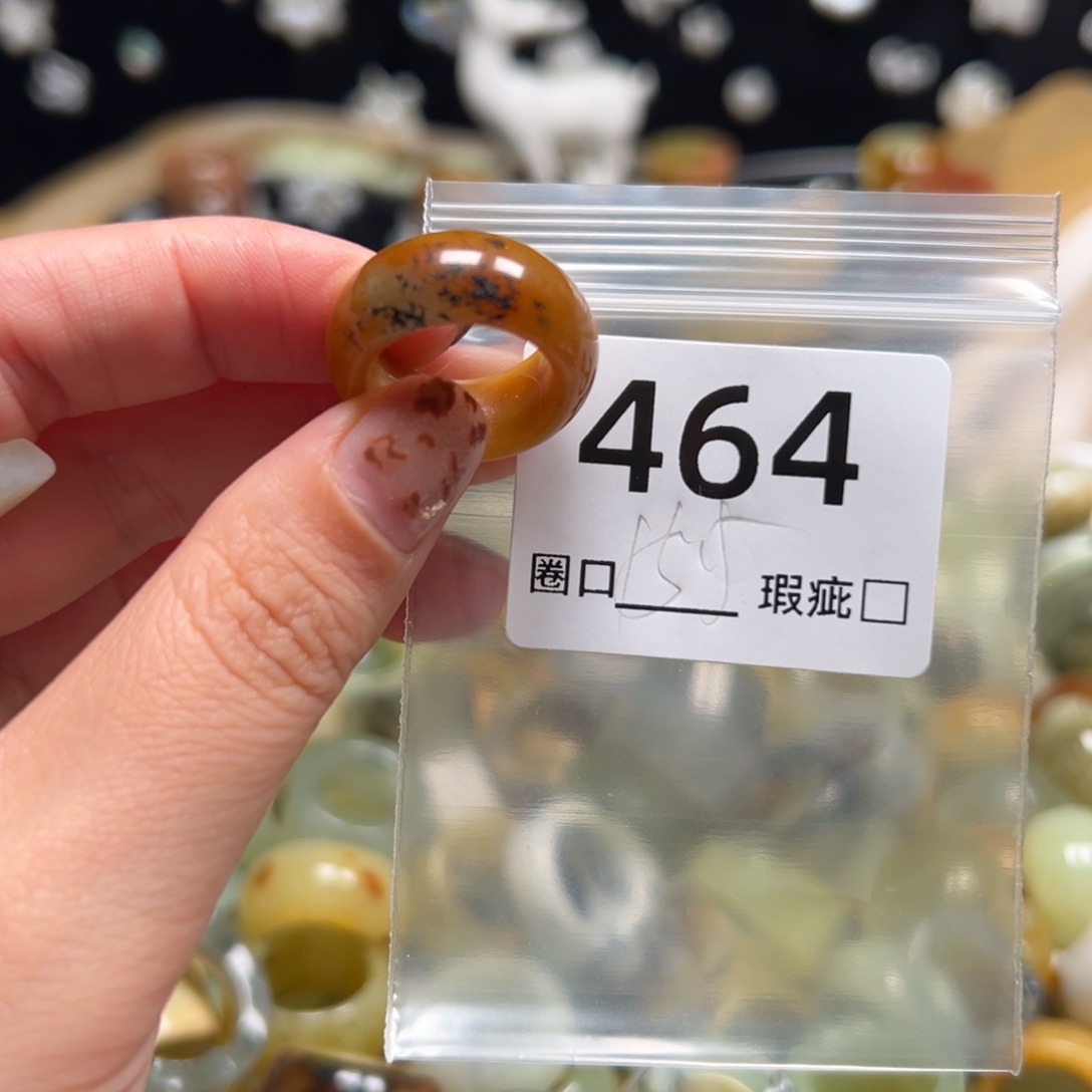 六***麻蛇纹石玉未镶嵌戒指