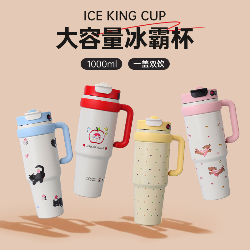 巨无霸高颜值保温杯316不锈钢杯子大容量加厚吸管杯简约家用水杯