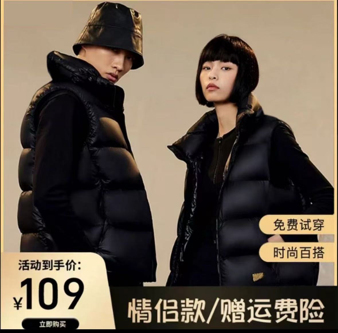 线下169情侣同款黑色经典时尚百搭保暖外套韩版修身马甲款式