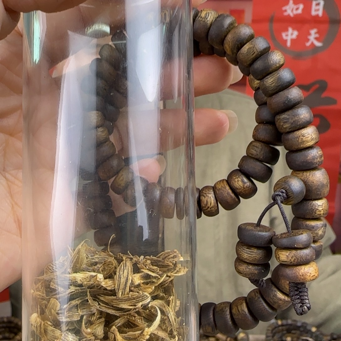 沉香碎屑沉香木双圈算盘10b23