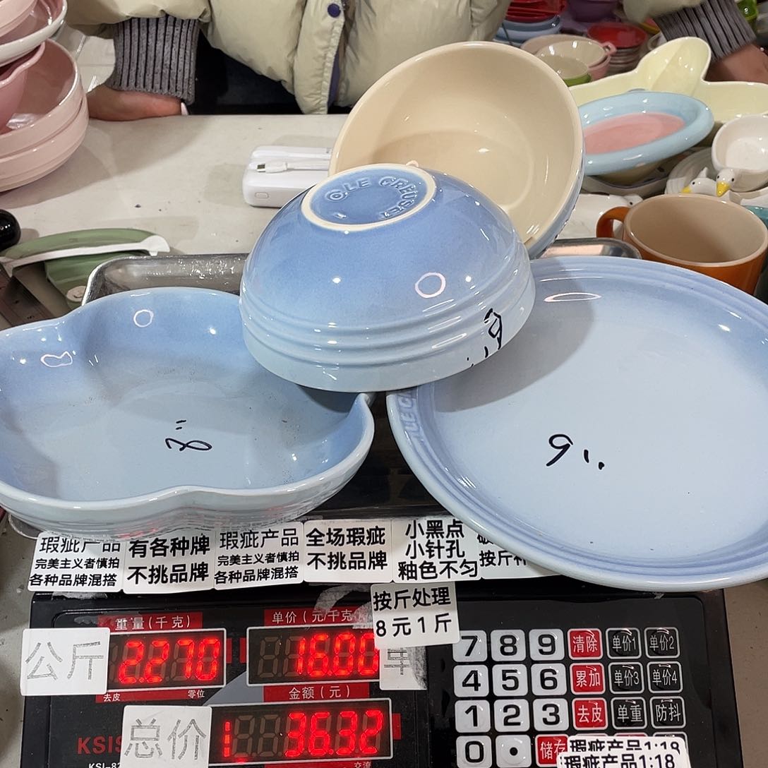 瓷片瑕疵陶瓷餐具家用171