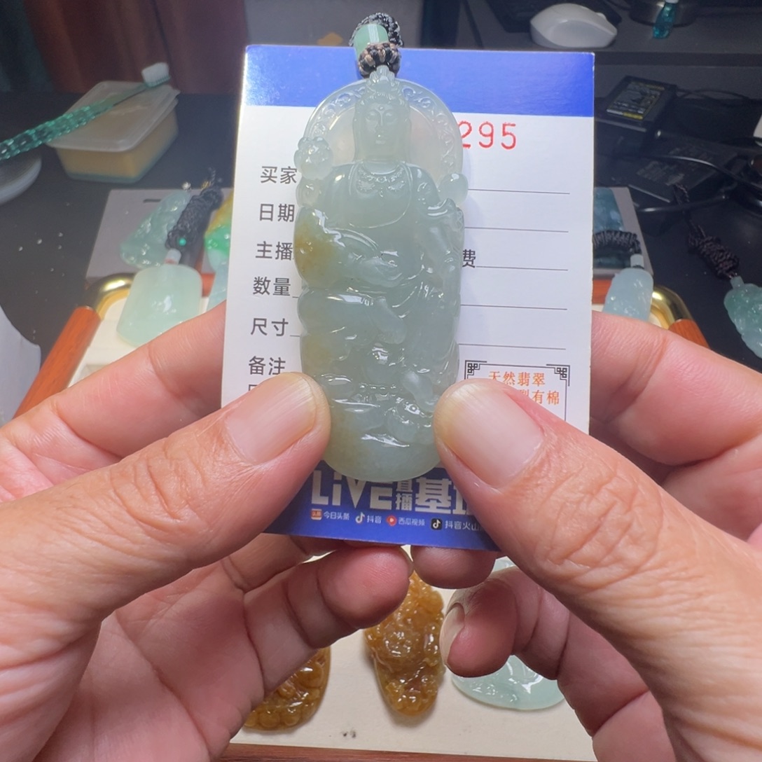 O***K翡翠未镶嵌颈饰缅甸翡翠