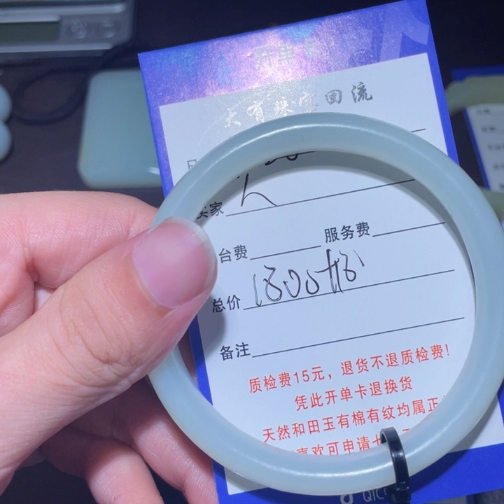 人***看和田玉未镶嵌颈饰