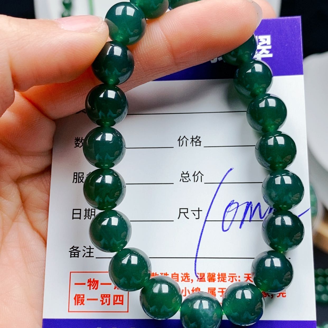 【闪购商品】翡翠手链未镶嵌翡翠