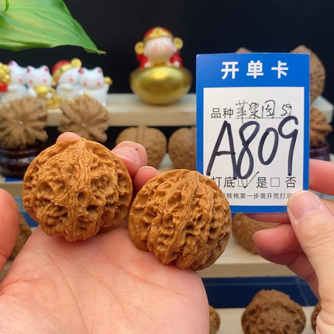 吊坠文玩核桃苹果园39