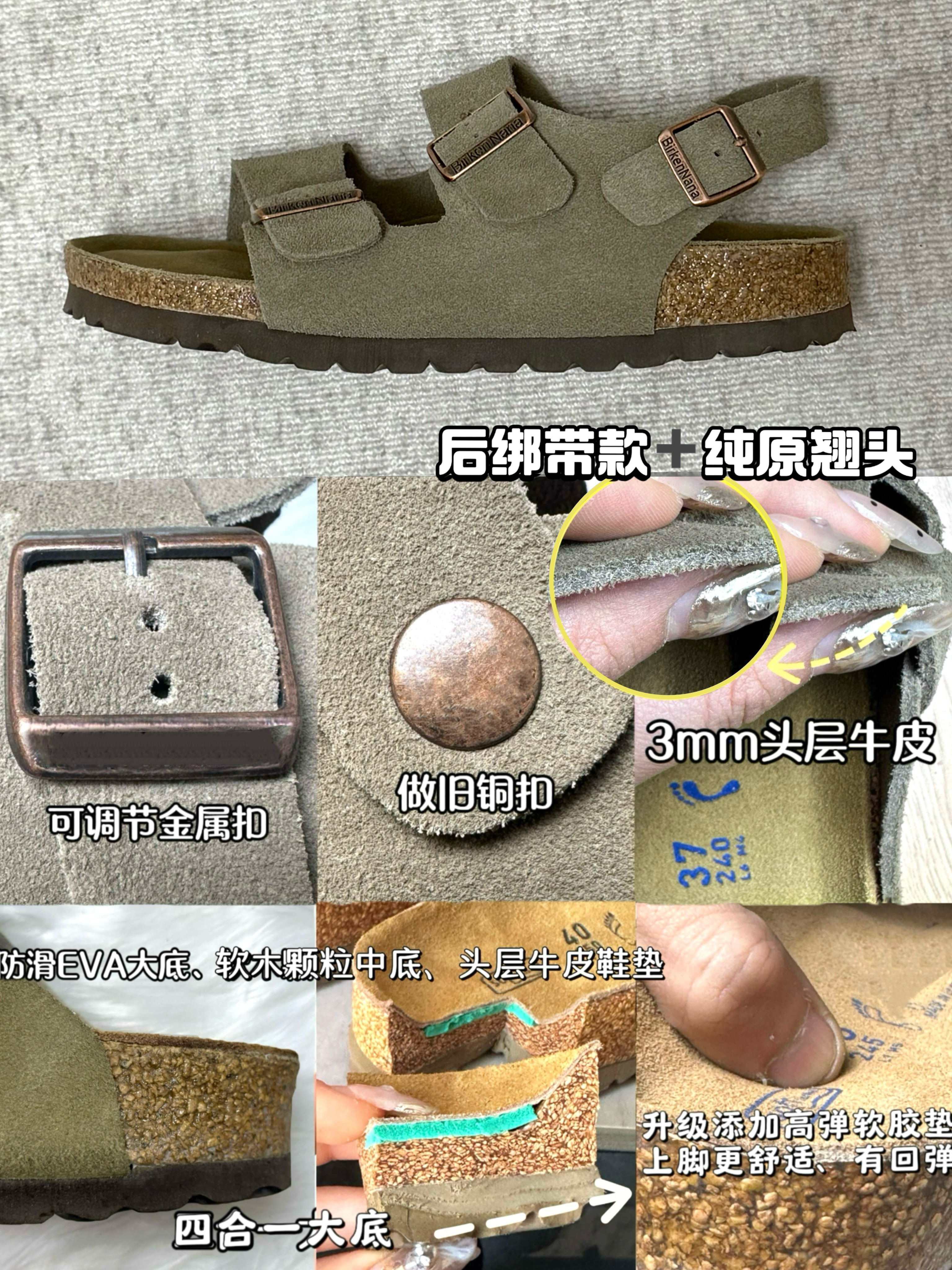 桑坡娜娜重磅高端线二字拖后绑带勃肯鞋凉鞋拖3mm反绒牛皮真软木