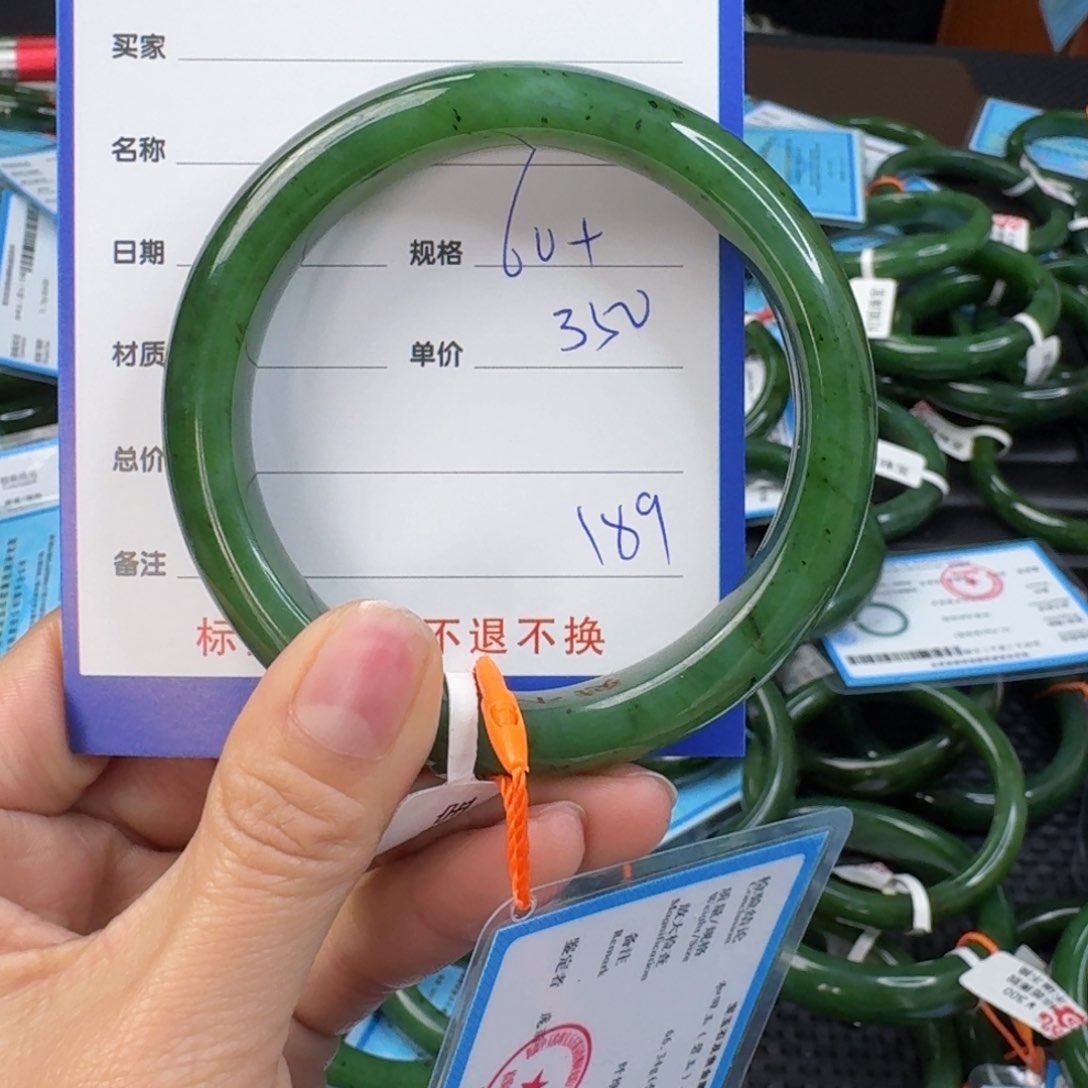 和田玉（碧玉）手镯未镶嵌