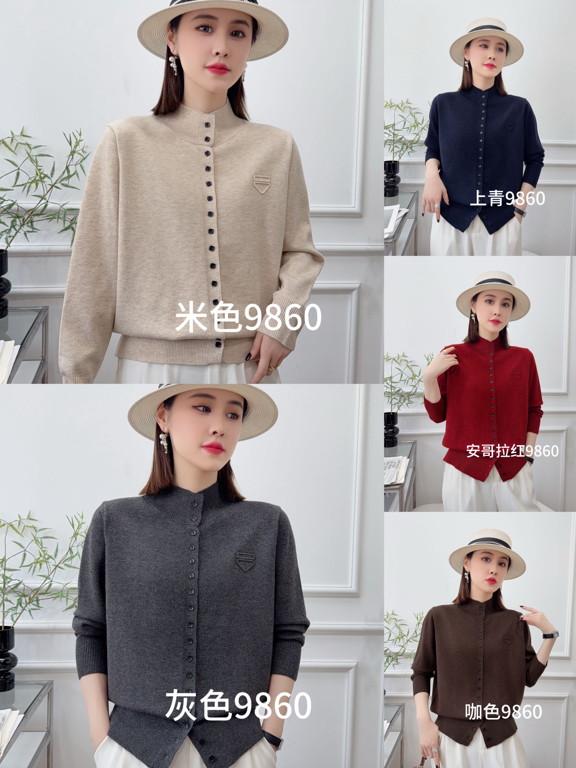 【瑞宝服饰】长袖冬季毛针织衫毛衣打底立领纯色针织气质女9860