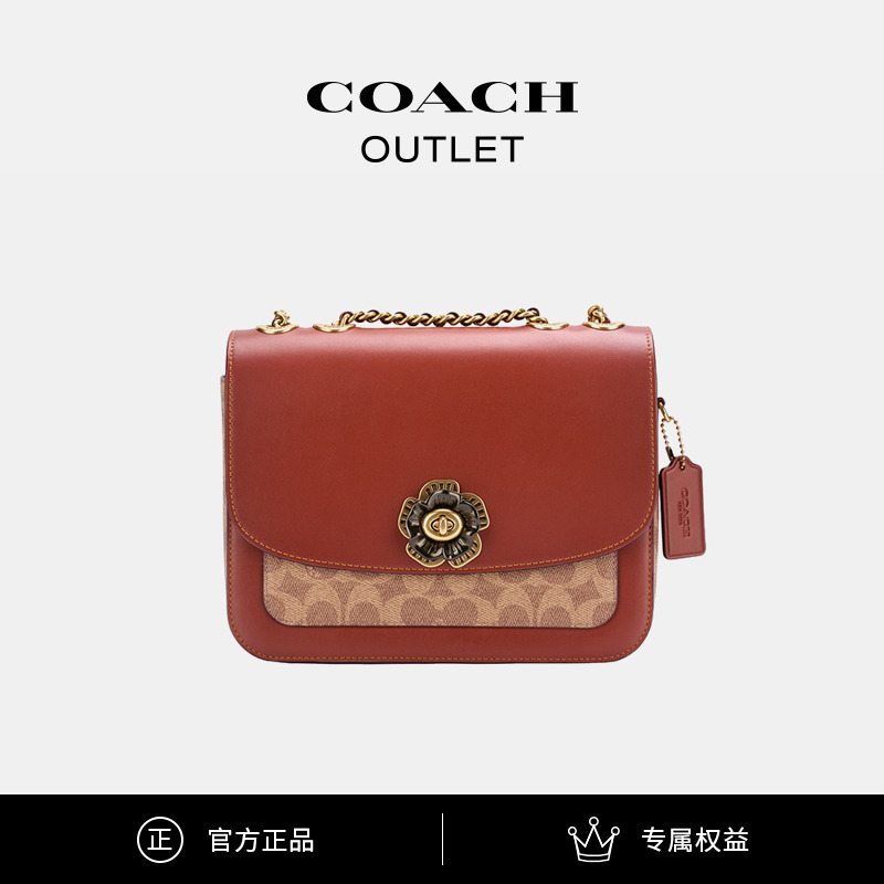 COACH/蔻驰奥莱 经典标志MADISON单肩包