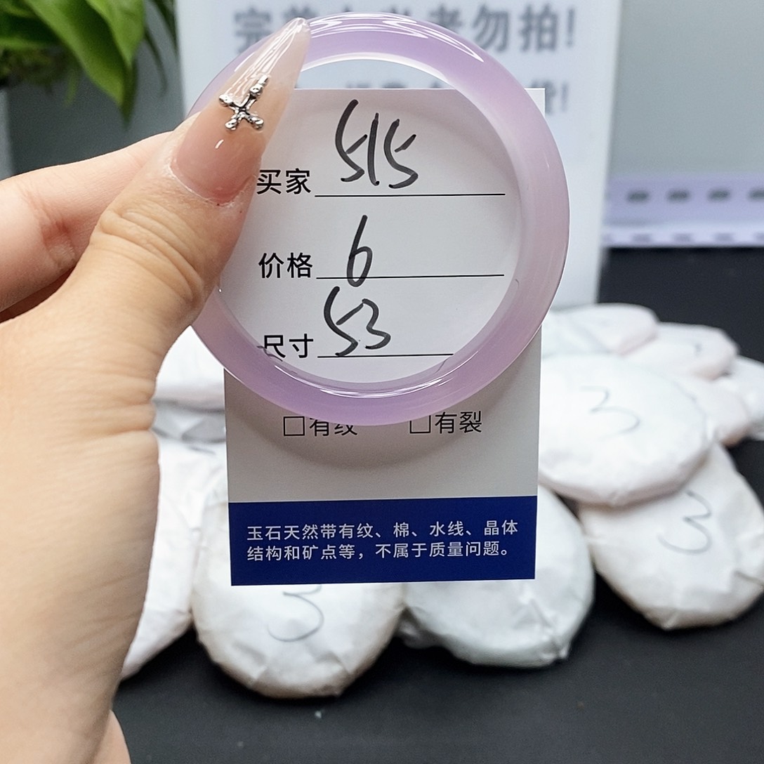 玛瑙/玉髓手镯未镶嵌515